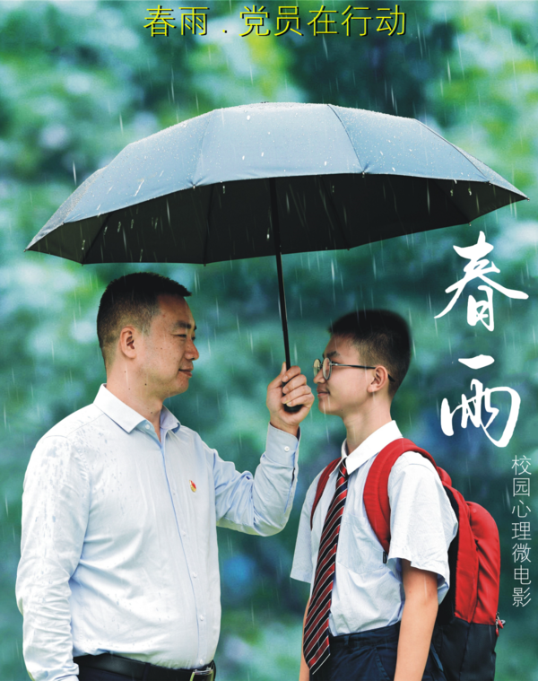 党建 (2) 党建 (2)